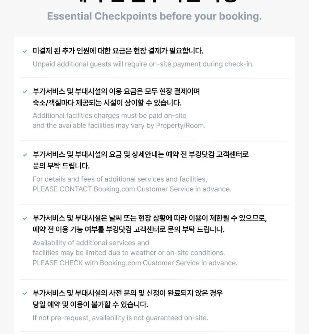 Daebudo Yeonghungdo Sanchon Caravan Incheon Perkemahan