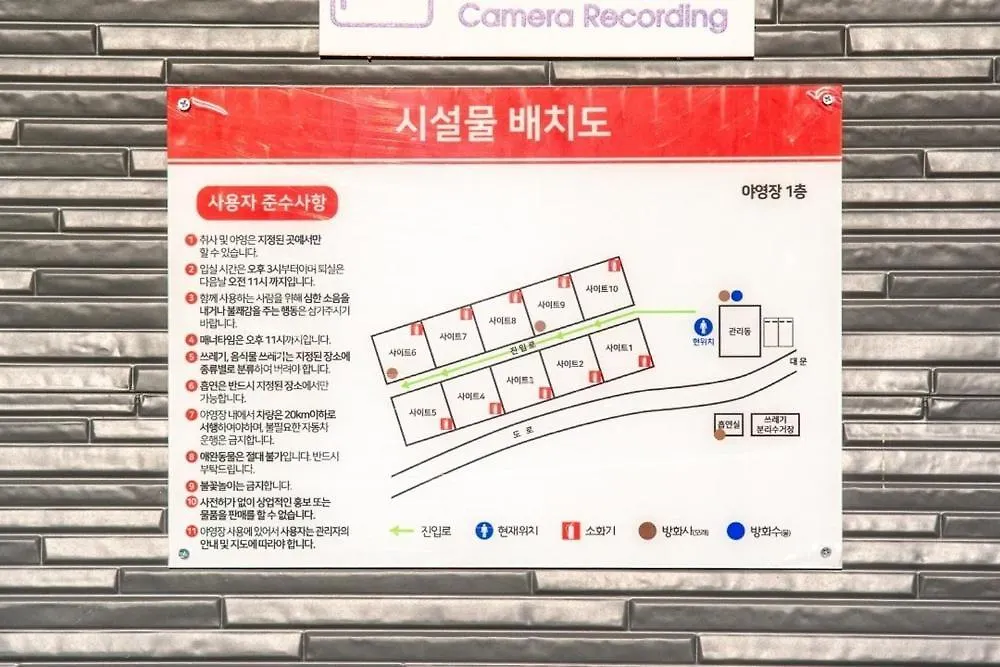 Daebudo Yeonghungdo Sanchon Caravan Incheon Korsel